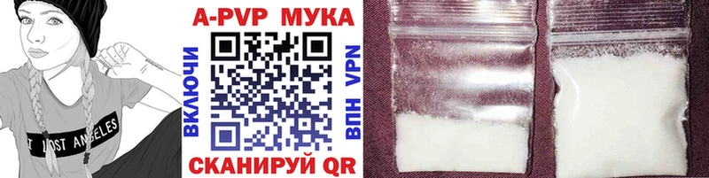 Купить ГАШ  Псилоцибиновые грибы  Героин  Меф мяу мяу  МАРИХУАНА  APVP  Белая Холуница