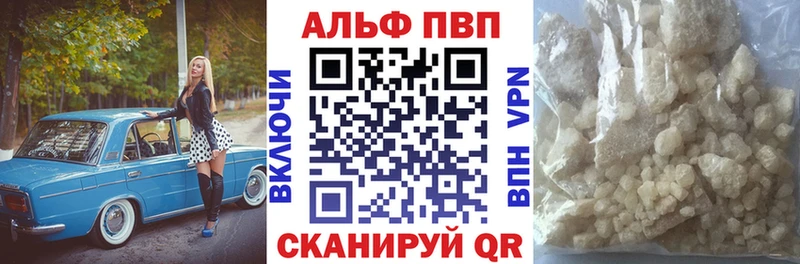 Alpha-PVP Crystall  Купить где  Белая Холуница 