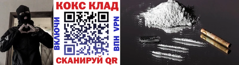 Купить где  Белая Холуница  КОКАИН Колумбийский 