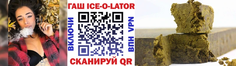 ГАШИШ VHQ  Купить где  Белая Холуница 