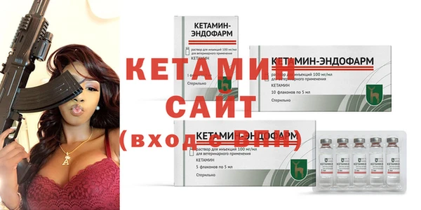 спайс Белокуриха
