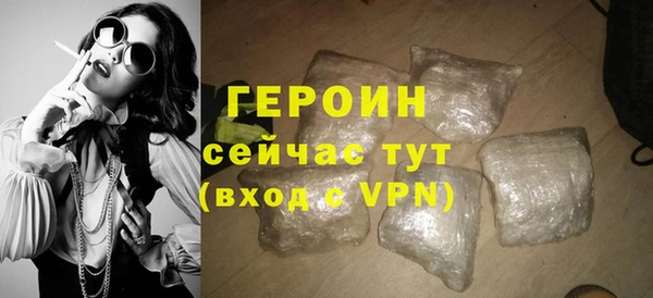 героин Белоозёрский