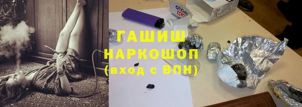 спайс Белокуриха