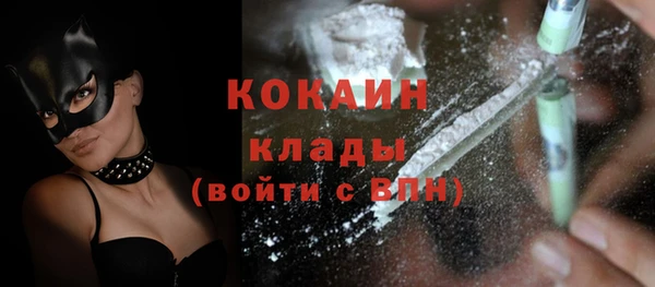 MDMA Premium VHQ Беломорск