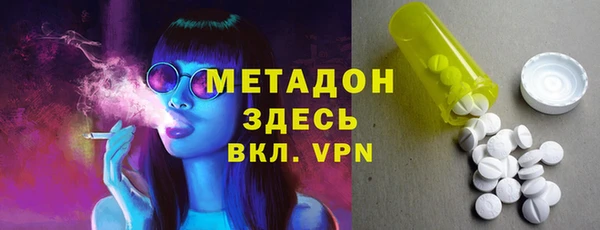 MDMA Premium VHQ Беломорск