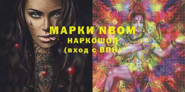 героин Белоозёрский
