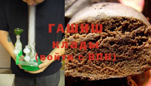 MDMA Premium VHQ Беломорск