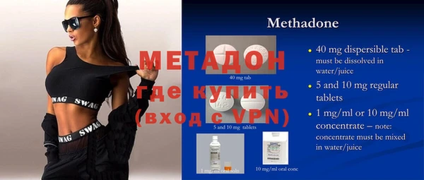 спайс Белокуриха