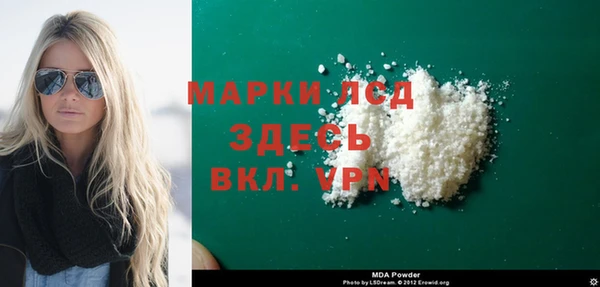 спайс Белокуриха