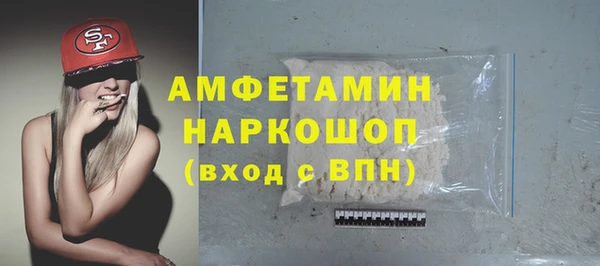 MDMA Premium VHQ Беломорск