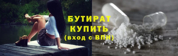 MDMA Premium VHQ Беломорск