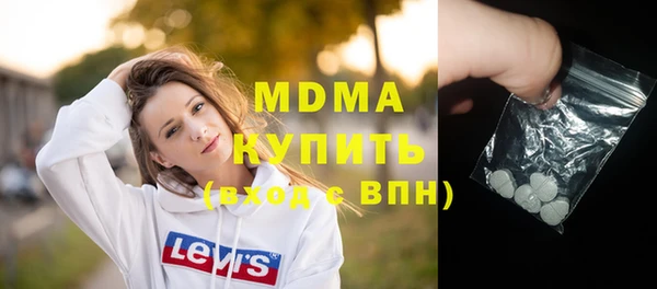 MDMA Premium VHQ Беломорск