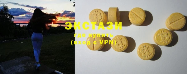 MDMA Premium VHQ Беломорск