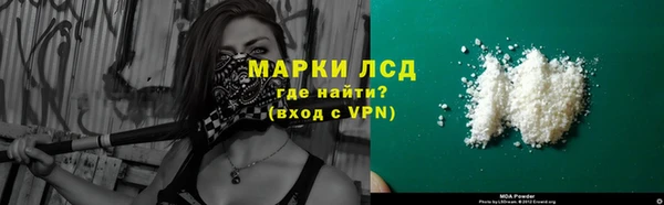 MDMA Premium VHQ Беломорск