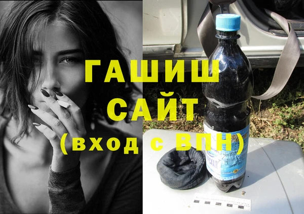 героин Белоозёрский