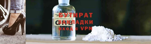 MDMA Premium VHQ Беломорск