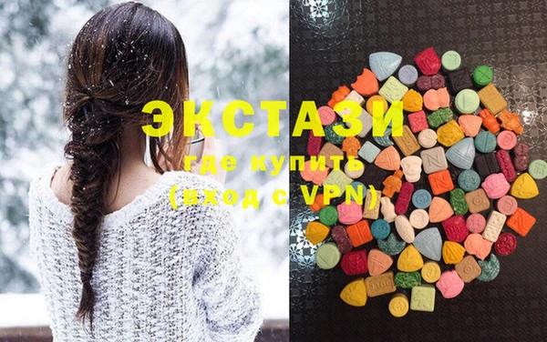 MDMA Premium VHQ Беломорск
