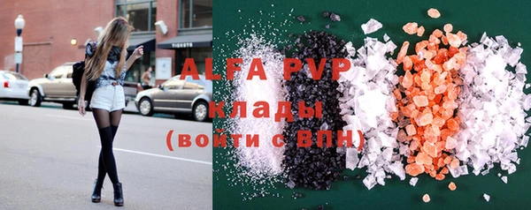 MDMA Premium VHQ Беломорск