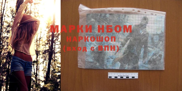 героин Белоозёрский