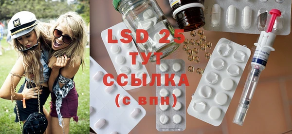 спайс Белокуриха