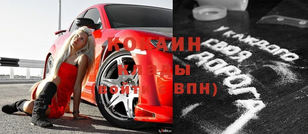 спайс Белокуриха