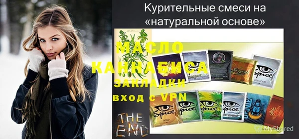 MDMA Premium VHQ Беломорск