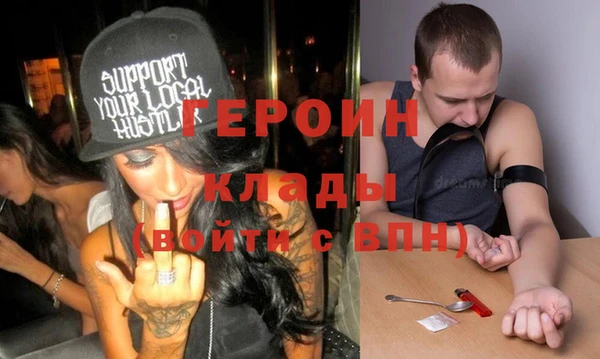MDMA Premium VHQ Беломорск