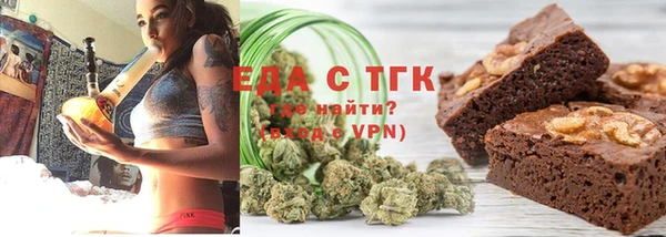 спайс Белокуриха