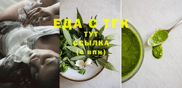 спайс Белокуриха