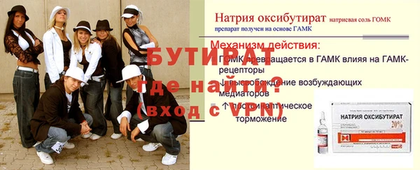 спайс Белокуриха