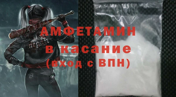 спайс Белокуриха