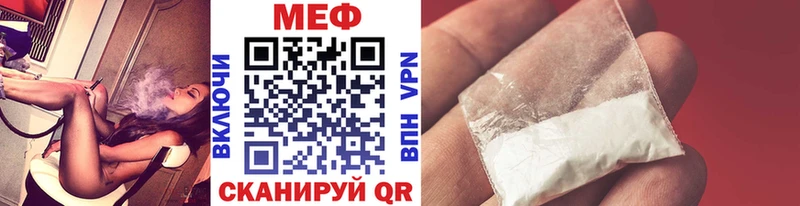 Купить где  Белая Холуница  МЯУ-МЯУ mephedrone 