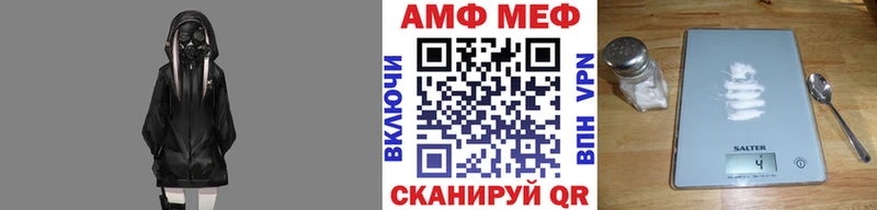 Купить где  Белая Холуница  Метамфетамин витя 