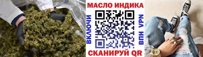 Купить закладки Белая Холуница ТГК вейп
