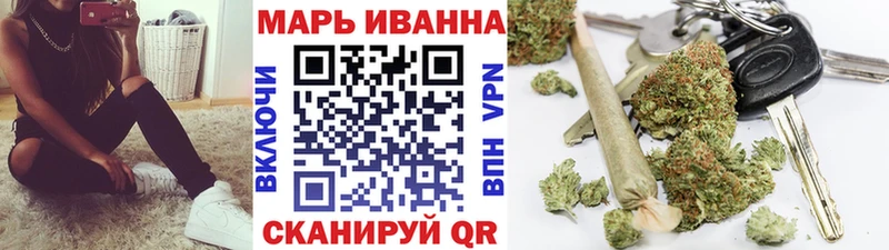 Канабис White Widow Белая Холуница